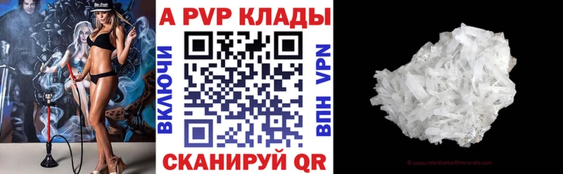 Как найти наркотики Киреевск Cocaine  Конопля  А ПВП  Гашиш  Меф 