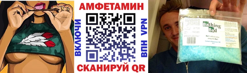 где найти наркотики  Киреевск  АМФ 97% 