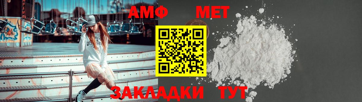 Амфетамин  Вход с VPN  Киреевск  АМФ VHQ 