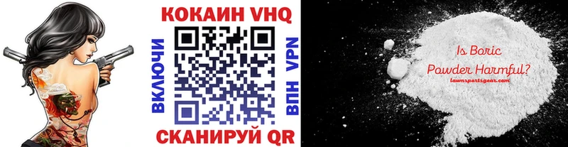 купить  цена  Киреевск  КОКАИН 97% 