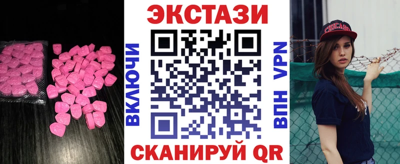 что такое   Киреевск  Ecstasy DUBAI 
