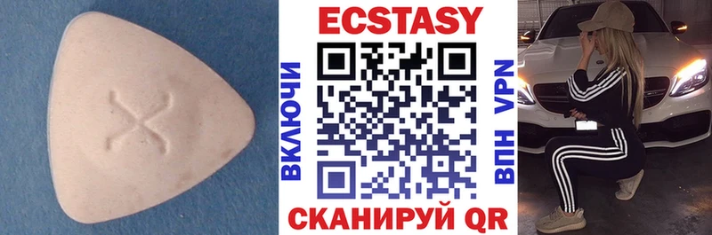 ЭКСТАЗИ Cube Киреевск