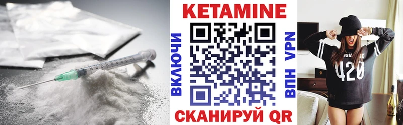 Кетамин ketamine сколько стоит Киреевск
