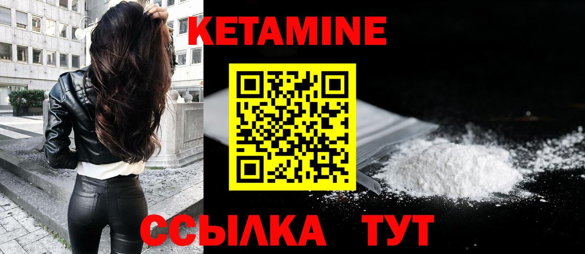 ссылка на мегу ONION  КЕТАМИН ketamine  Киреевск  Вход с VPN  Кетамин ketamine 