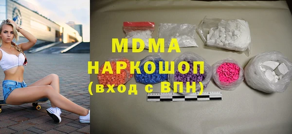 мдма Арсеньев