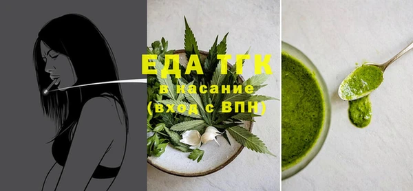 прущая мука Аркадак