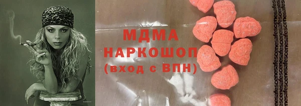 первитин Армянск
