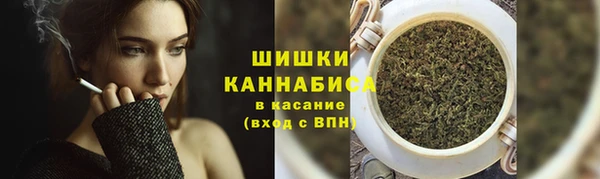 первитин Армянск