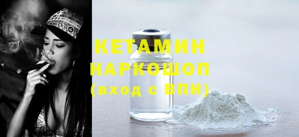первитин Армянск