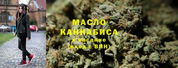 первитин Армянск