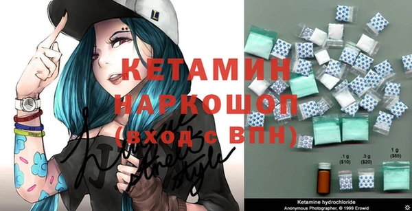 прущая мука Аркадак