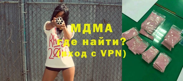 первитин Армянск