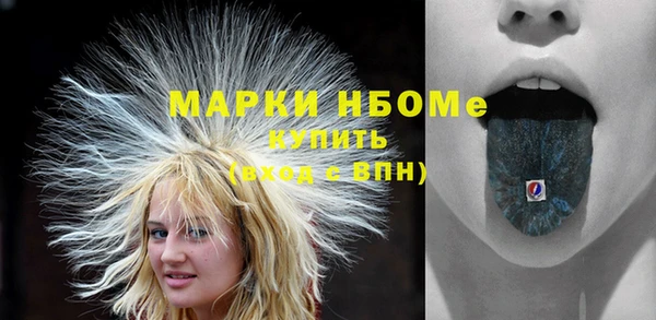 первитин Армянск