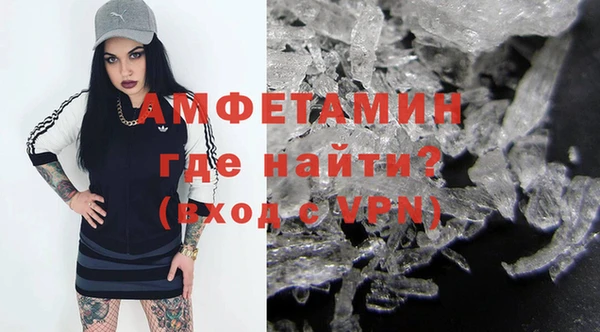 первитин Армянск