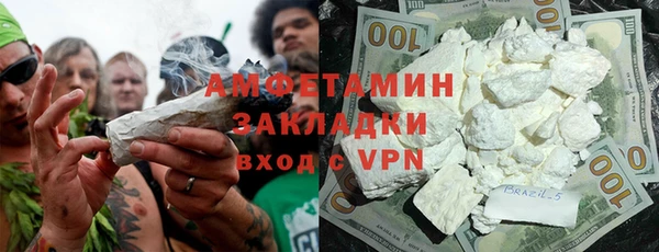 первитин Армянск