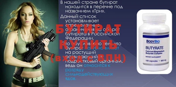 первитин Армянск