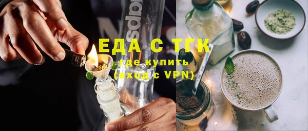 первитин Армянск