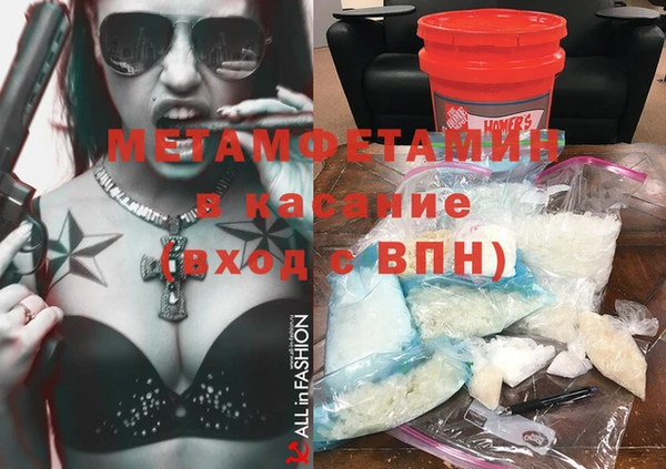 прущая мука Аркадак