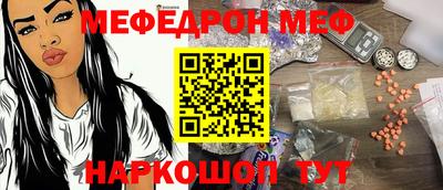 каннабис Старая Купавна
