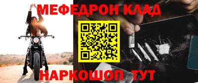 спайс Тулун