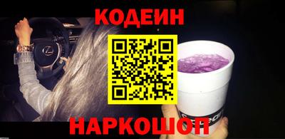 бутират Ставрополь