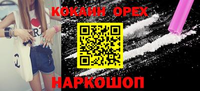 каннабис Старая Купавна