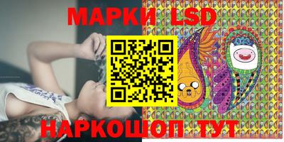 каннабис Старая Купавна