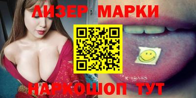 каннабис Старая Купавна