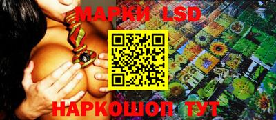 бутират Ставрополь