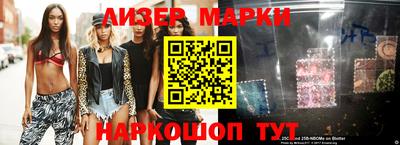 марки lsd Тула