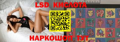бутират Ставрополь