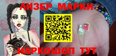 бутират Ставрополь