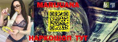 каннабис Старая Купавна