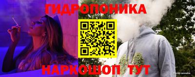 бутират Ставрополь