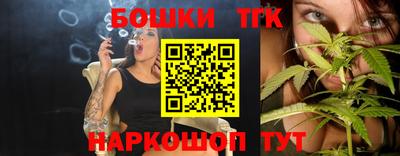 бутират Ставрополь