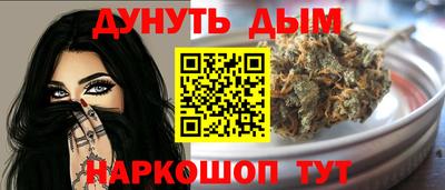 каннабис Старая Купавна