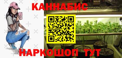 бутират Ставрополь