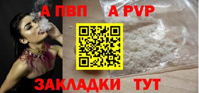 каннабис Старая Купавна