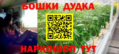 бутират Ставрополь
