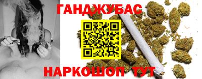 бутират Ставрополь