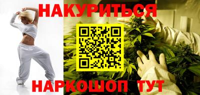 бутират Ставрополь