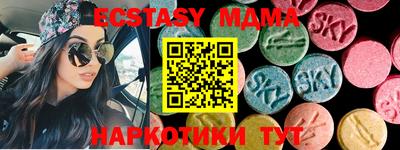 бутират Ставрополь