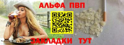 бутират Ставрополь