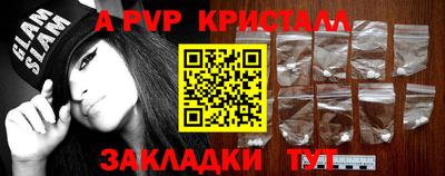бутират Ставрополь