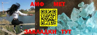 бутират Ставрополь