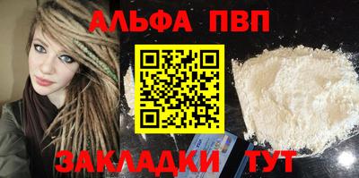 бутират Ставрополь