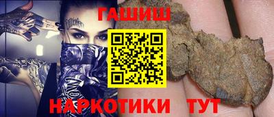 бутират Ставрополь