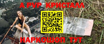 каннабис Старая Купавна