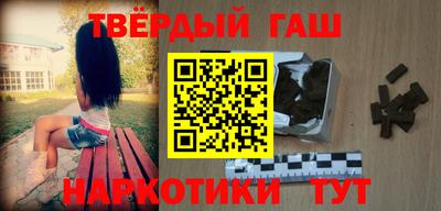 каннабис Старая Купавна