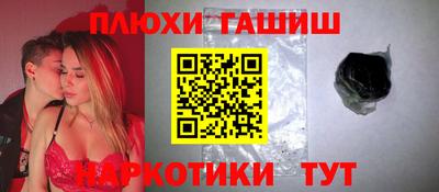 каннабис Старая Купавна